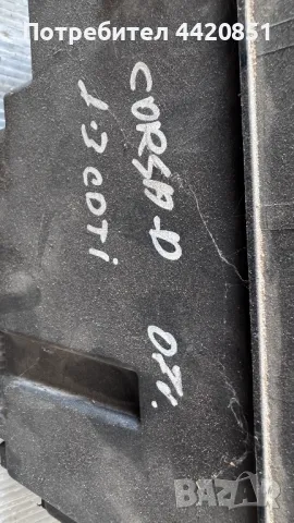 Контролен Модул (Бушонно Табло BSI / BSM ) за Opel Corsa Standart , снимка 2 - Части - 50302731