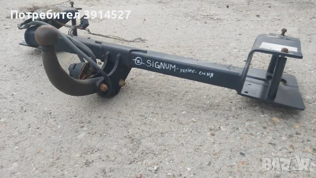 ТЕГЛИЧ  ОПЕЛ СИГНУМ(хечбек), снимка 8 - Части - 48693773