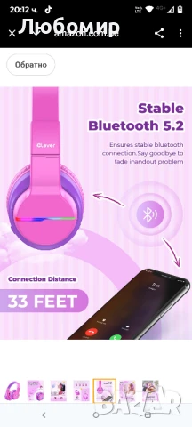 iClever Детски Bluetooth слушалки, Цветни LED светлини, Детски слушалки с ограничение , снимка 9 - Bluetooth слушалки - 50667337