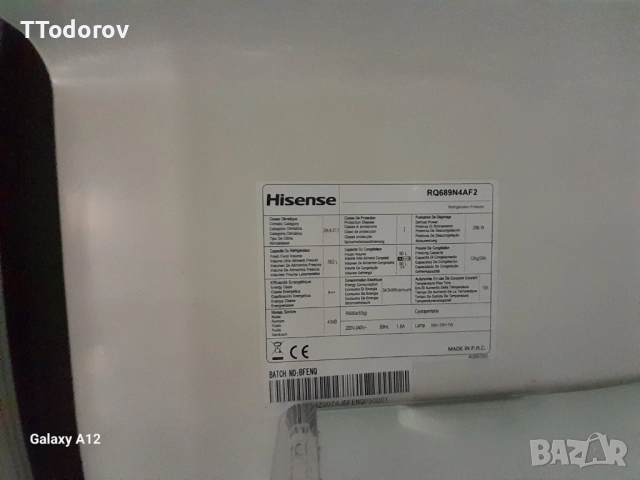 Хладилник с фризер Hisense RQ689N4AF2, A++, Total NoFrost , снимка 5 - Хладилници - 52859703