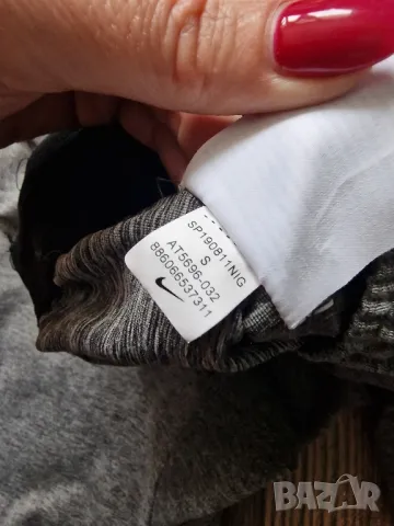 Страхотно мъжко долнище NIKE размер S , снимка 8 - Спортни дрехи, екипи - 48246020