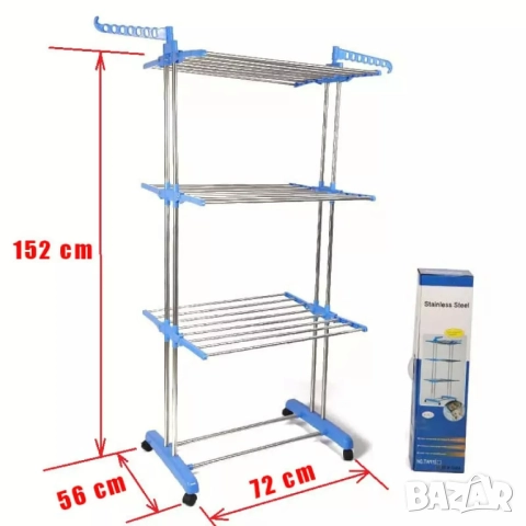 Голям Сушилник за дрехи - сгъваеми 3 нива и 2 закачалки, Стоманени тръби, На колелца, снимка 5 - Етажерки - 51636038