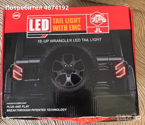 Чисто нови стопове за jeep wrangler, снимка 9 - Части - 54130645