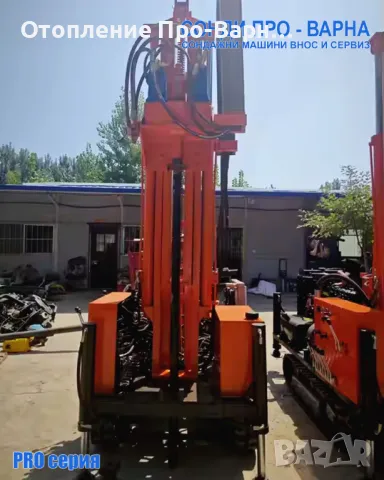 Нова Професионална Самоходна Сондажна машина Track-Pro200CN (v.50H2) до 200 метра /сонда за вода/, снимка 2 - Други машини и части - 49216871