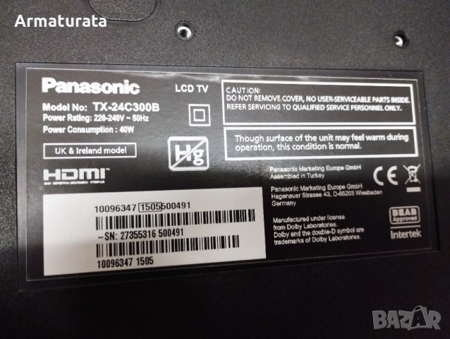 Panasonic Power supply board VESTEL 17IPS61 - 3 160913, снимка 1 - Части и Платки - 38843810