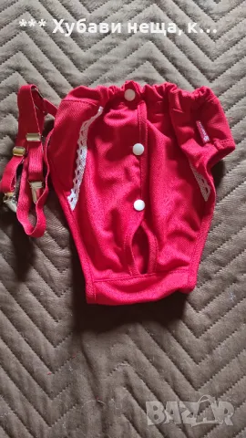 👌🐜Удобно легло за  куче с подаръци калъфка и гащи за специалните дни 👀 👌 👀, снимка 6 - За кучета - 34722604