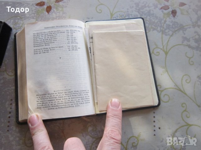 Стара библия книга в калъф кутия, снимка 3 - Колекции - 32070620