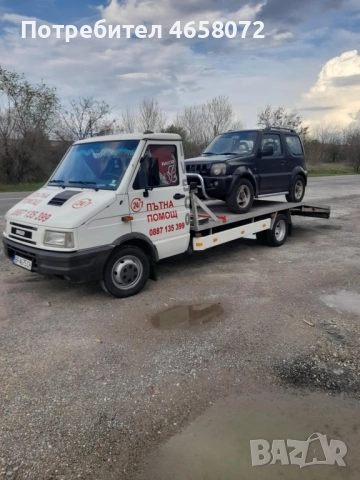 Пътна помощ Кърджали в цялата страна Гърция Румъния Турция , снимка 2 - Пътна помощ - 52505791