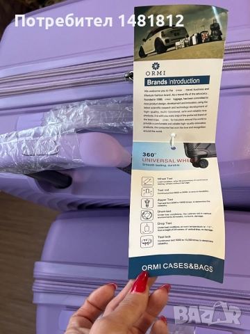 Комплект лилави куфари(може и отделно), снимка 5 - Куфари - 52990229