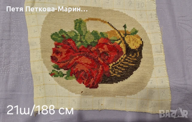 Гоблен " Кошница с рози" 