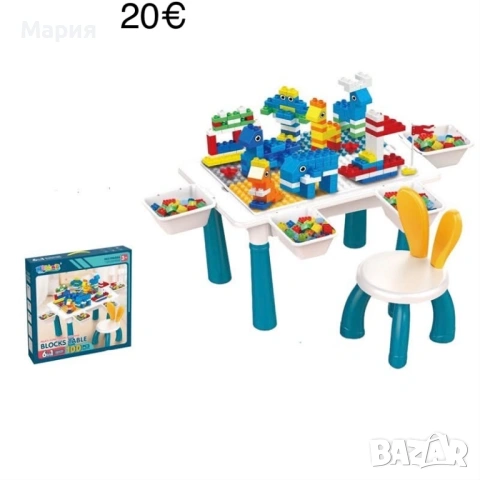 Конструктор за момче/момиче