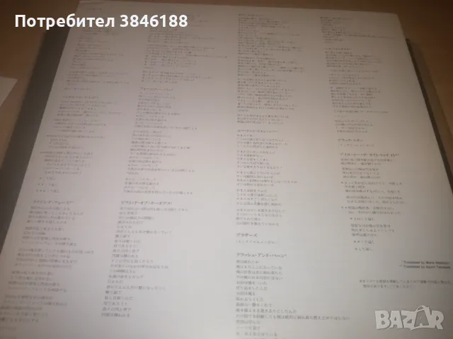 Yngwie Malmsteen Live At Budokan Japan LD Laserdisc PCLP-00515 , снимка 9 - Други жанрове - 47335394