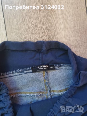 Продавам дънки за бременни , снимка 2 - Дрехи за бременни - 42596835