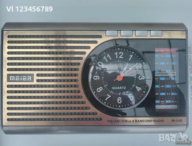 Радио с LED фенер и аналогов часовник, 4 обхвата AM/FM/SW +USB/SD MP3- Meier M-U61, снимка 3 - Радиокасетофони, транзистори - 50056099
