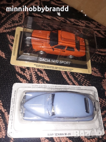 Opel Mini Wartburg Dacia Aro Warscawa Aston Renault Zim Zis Citroen Jaguar Eraz Toyota Mercedes 1.43, снимка 11 - Колекции - 33316011