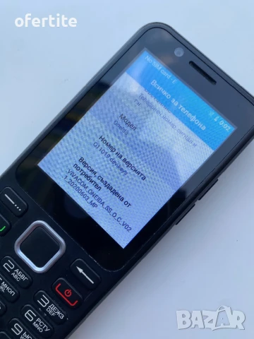 ✅ MobiWire 🔝 Oneida, снимка 3 - Други - 51241205