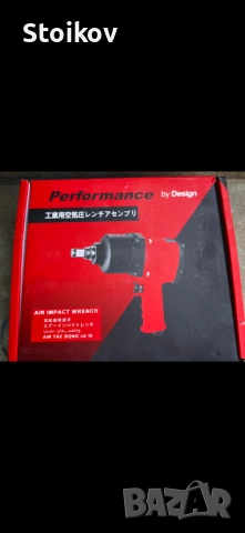 Ударен гайковерт на въздух 1 цол 