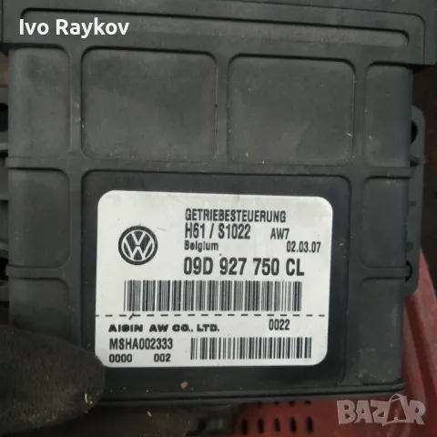Компютър скорости VW TOUAREG R5 2.5 / 09D 927 750 CL,
