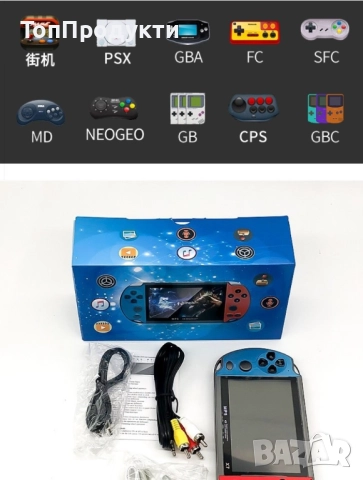 Ретро конзола за игра , снимка 3 - Други игри и конзоли - 52944464