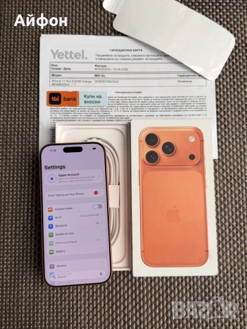 НОВ! 512Gb*ЛИЗИНГ* iPhone 17 Pro Cosmic Orange 48М ГАРАНЦИЯ, снимка 3 - Apple iPhone - 55919875