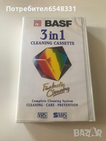 Почистваща видеокасета VHS BASF