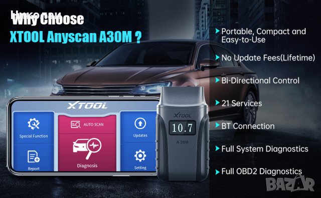Автомобилна диагностика XTOOL Anyscan A30M Launch, снимка 10 - Други инструменти - 40200683
