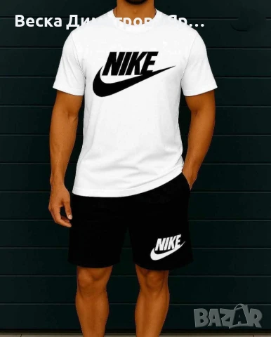 Мъжки екипи , снимка 8 - Спортни дрехи, екипи - 50899047