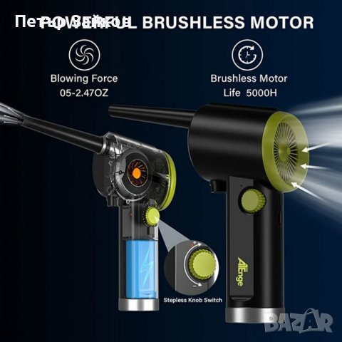 Дугалка със сгъстен въздух, снимка 2 - Друга електроника - 40465435