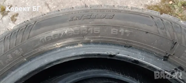 Гуми 165 65 15 Дънлоп Dunlop 4 броя. Нов внос. Не са нови. , снимка 14 - Гуми и джанти - 49960762