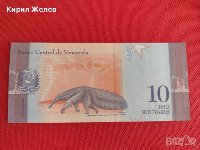 Банкнота ВЕНЕЦУЕЛА УНИКАЛНО КРАСИВА ПЕРФЕКТНО СЪСТОЯНИЕ ЗА КОЛЕКЦИОНЕРИ 27415, снимка 5 - Нумизматика и бонистика - 36697712