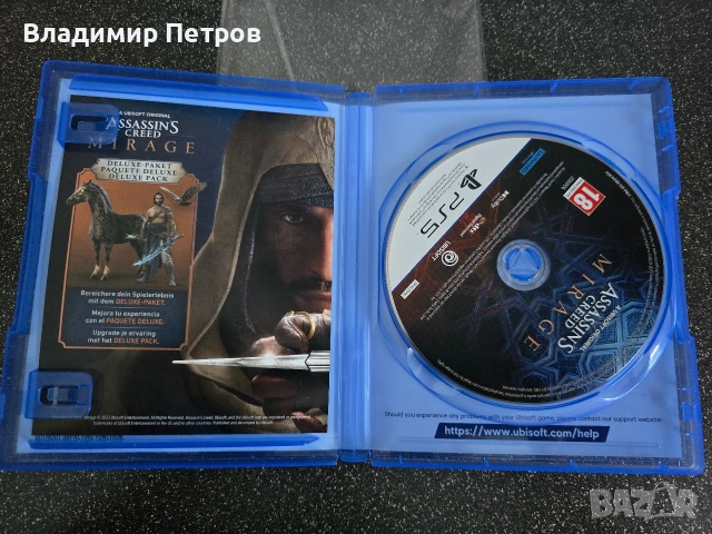 Playstation 5 Assasins Creed Mirage PS5, снимка 3 - Игри за PlayStation - 53332815