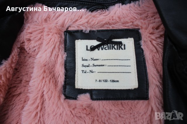  Черно яке (еко кожа) с мека подплата LC Waikiki - размер 122-128/7-8г., снимка 6 - Детски якета и елеци - 37207942