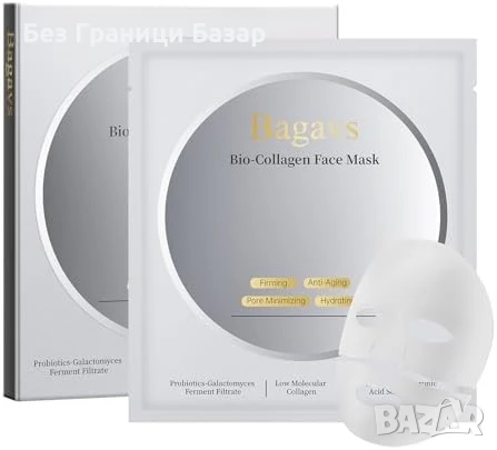 Нов комплект Колагенова Маска За Лице 4 броя – Минимизиране на Пори и Бръчки