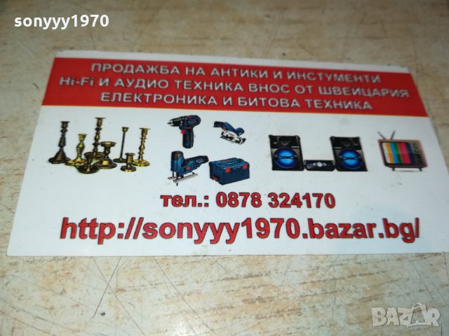 UNIVERSUM F4695 GERMANY 0110211404, снимка 7 - Грамофони - 34315594