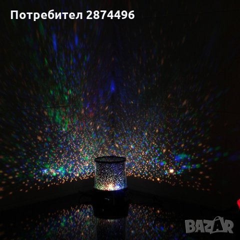 0432 Star Master Звезден планетариум въртящ се, снимка 2 - Настолни лампи - 30909191