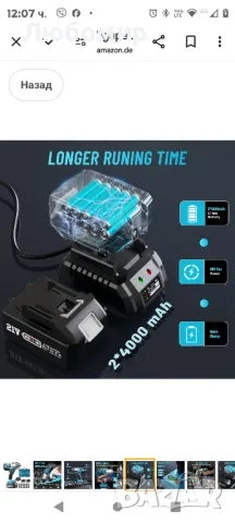 Ударен гайковерт с батерия Seesii 1300 Nm, 8000 mAh 1/2 инча с колянов електрически ударен

, снимка 8 - Винтоверти - 49254581