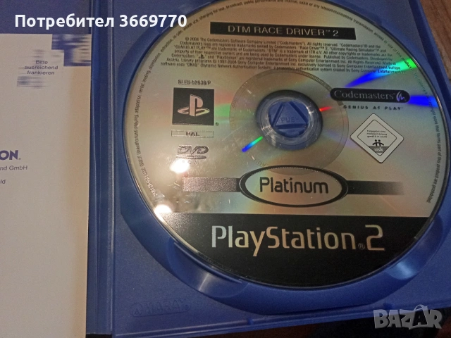 Лот от 5 DVD PlayStation 2, снимка 6 - Игри за PlayStation - 53291532