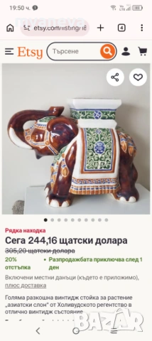 Порцеланова , ръчно рисувана с детайлни орнаменти , индийска маса с форма на слон ., снимка 11 - Маси - 54230256