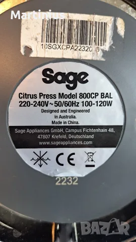 Sage 800CP професионална цитруспреса, снимка 4 - Машини за сок - 56539593