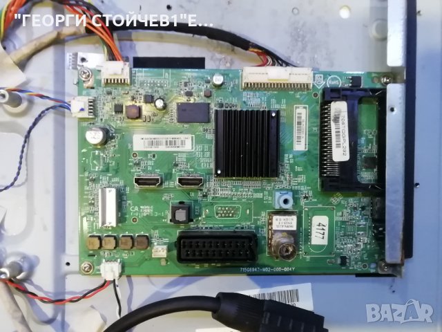 32PHT4201-12  СЪС ДЕФЕКТЕНА МАТРИЦА, снимка 4 - Части и Платки - 29691423