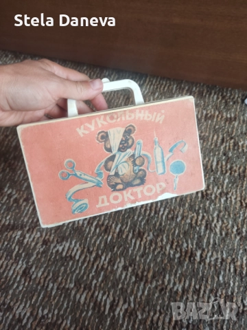 За колекционери! Ретро детски лекарски комплект