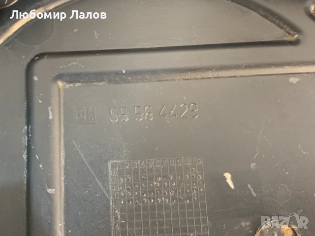 Капак ангренажен ремък Опел Opel 2.0 CDTi 55564429, снимка 3 - Части - 50587209