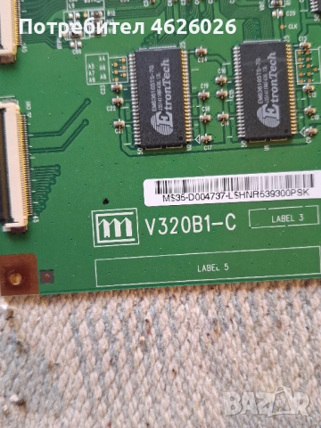 FUNAI NLC-3204AC/T27004 MAIN V0.33/PLSM192-240/ V320B1-C/VIT70002.00 REV.5, снимка 12 - Части и Платки - 53288483