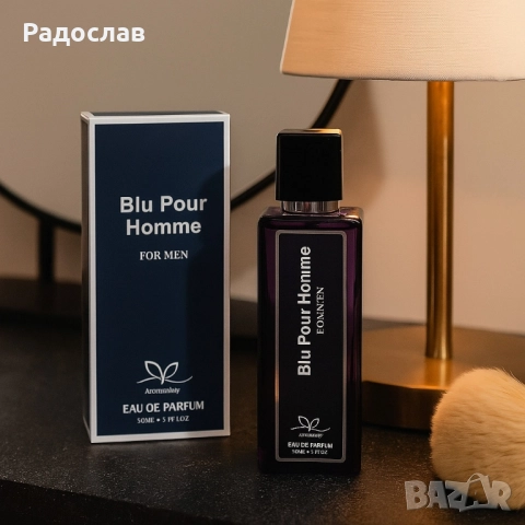 Blu Pour Homme – парфюм за мъже, снимка 2 - Мъжки парфюми - 51949724