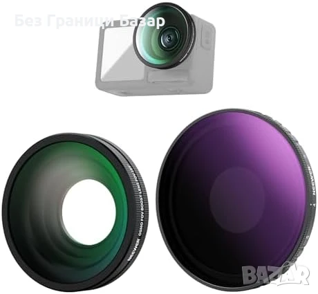 Нов Комплект ND Филтър + Обектив за DJI Action 5 Pro / Action 4 камера