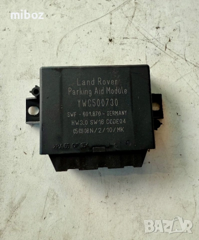 Модул парктроник Land Rover Range Rover sport L320