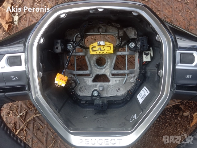 Кожен волан за Peugeot 208- 2008 2019-, снимка 2 - Части - 52152233