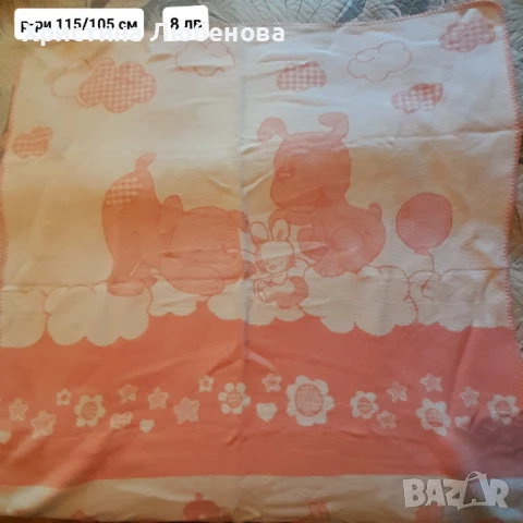 Бебешки одеала, снимка 4 - Спално бельо и завивки - 27459425