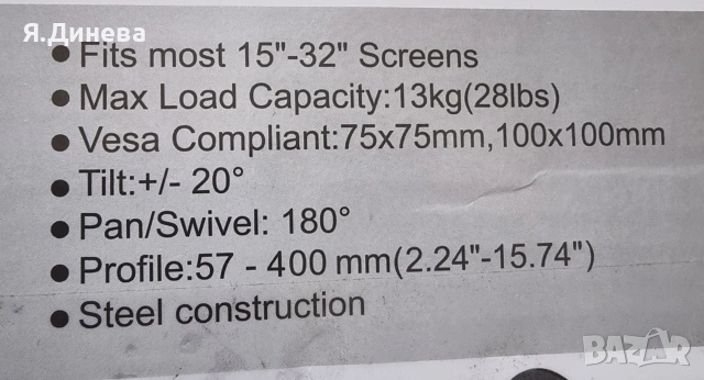 Стойка за телевизор , снимка 3 - Стойки, 3D очила, аксесоари - 54181856