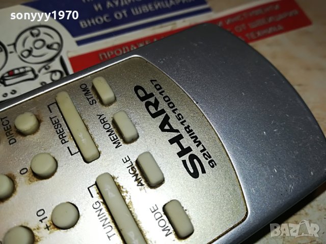 SHARP AUDIO REMOTE 0605231934, снимка 6 - Други - 40612648